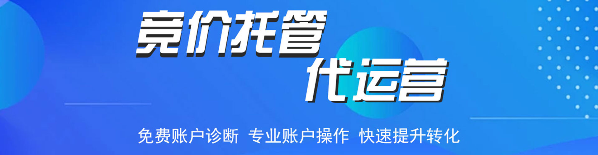 喀喇沁左翼信息流推广