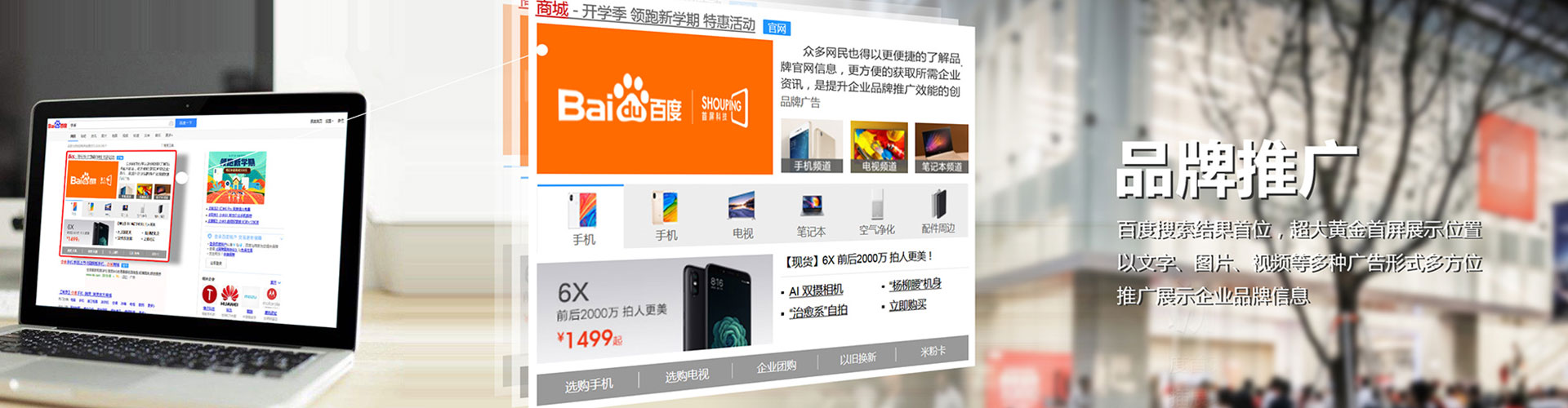 喀喇沁左翼百度广告竞价