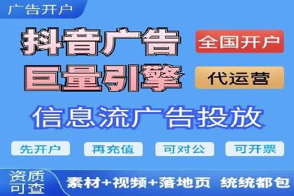 竞价推广开户实战经验谈