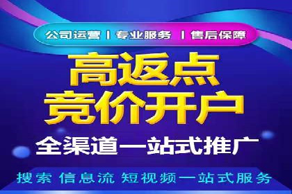 实战解析：百度SEM案例教你如何抓住用户心理