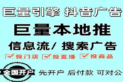 抖音信息流广告的创意案例：让品牌更出圈